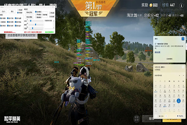 CF龙影辅助6透视自瞄效果